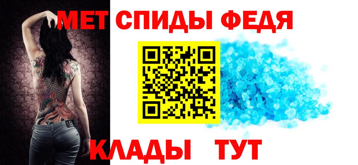 Зеленокумск  АМФ 97%  Вход с VPN 