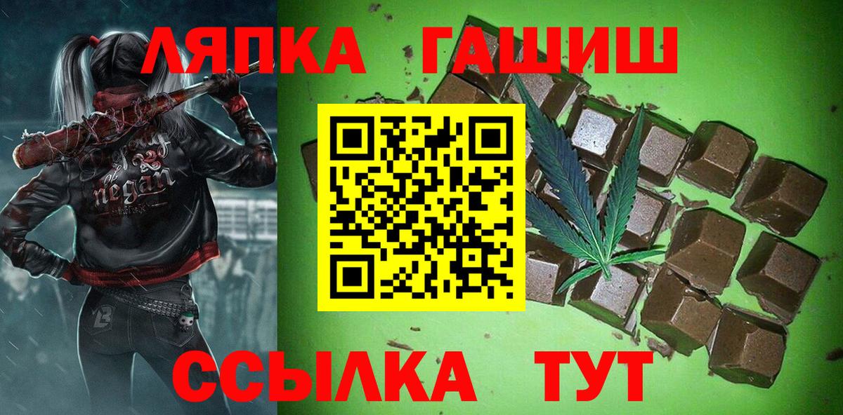 ГАШ Cannabis Зеленокумск