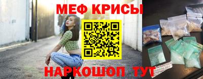 мефедрон мука Аша