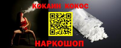 каннабис Ангарск