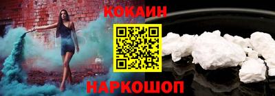 каннабис Ангарск