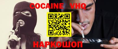 скорость Анжеро-Судженск