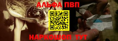 мдма Анапа