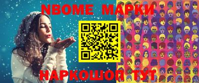 мдма Анапа