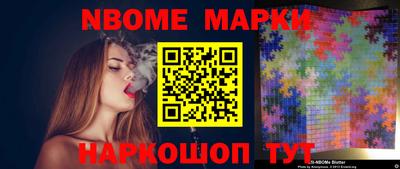 каннабис Ангарск
