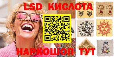 скорость Анжеро-Судженск