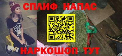 каннабис Ангарск