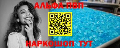 скорость Анжеро-Судженск
