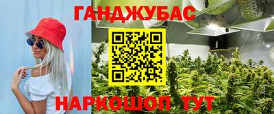 скорость Анжеро-Судженск