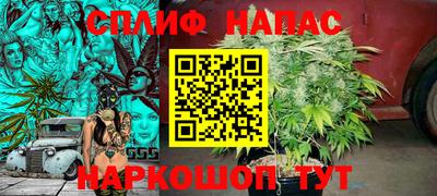 каннабис Ангарск