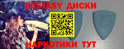 каннабис Ангарск