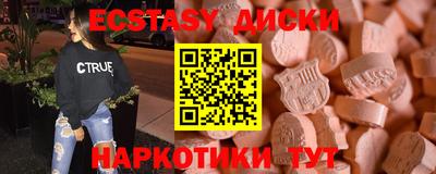 скорость Анжеро-Судженск