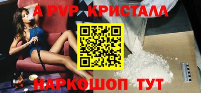 скорость Анжеро-Судженск