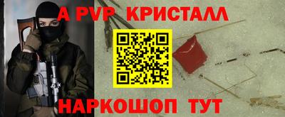 каннабис Ангарск
