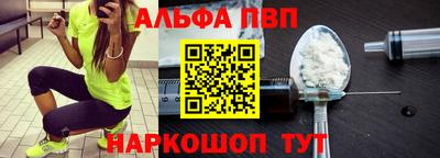 мдма Анапа