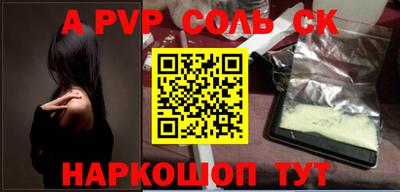 каннабис Ангарск