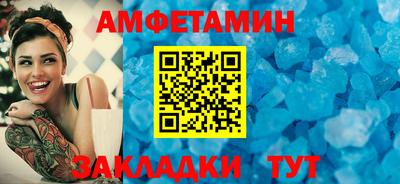скорость Анжеро-Судженск