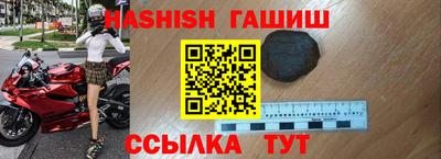 мдма Анапа