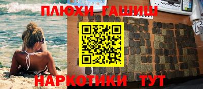 каннабис Ангарск