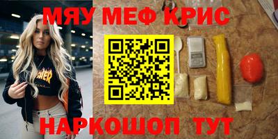 мдма Анапа