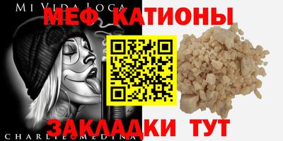 мдма Анапа