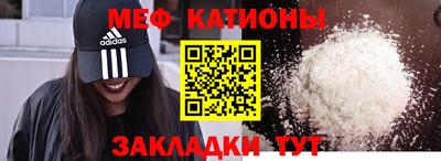 мефедрон мука Аша