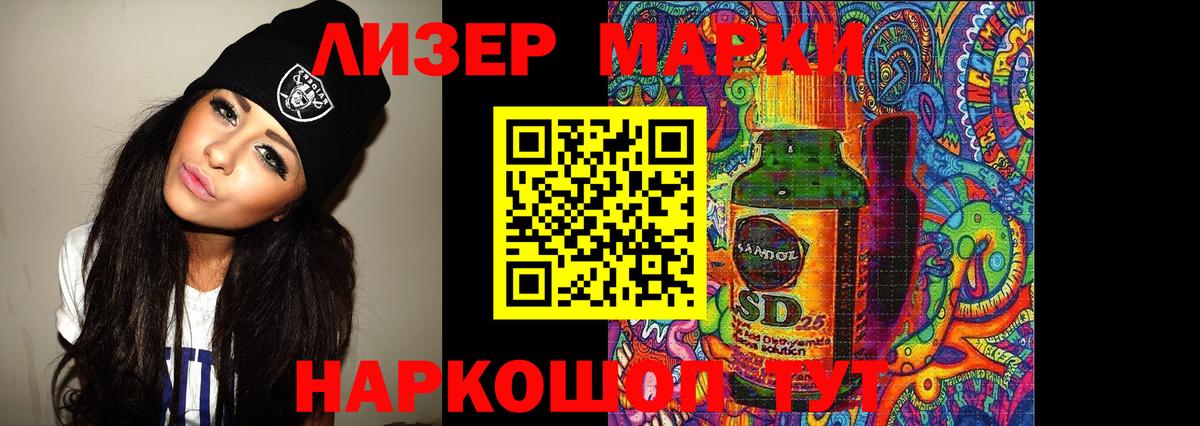 Лсд 25 экстази кислота  Вход с VPN  ЛСД экстази кислота  Зеленокумск 