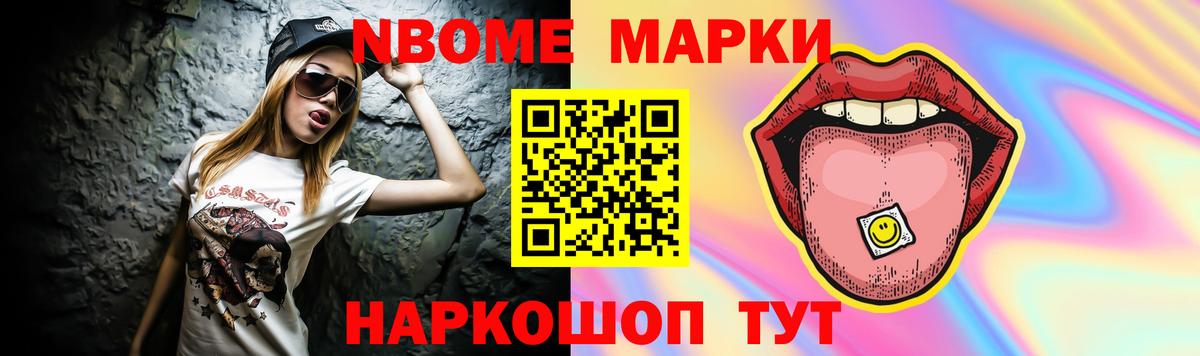 LSD-25 экстази кислота Зеленокумск