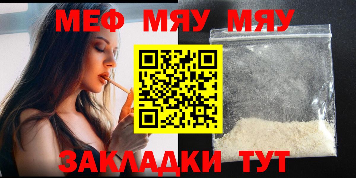 МЕФ Зеленокумск