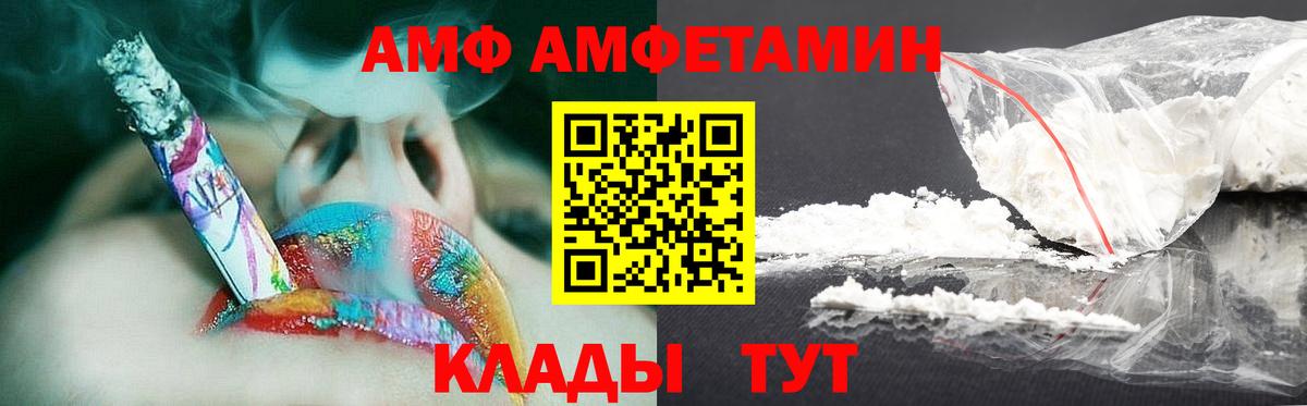 Зеленокумск  Метамфетамин пудра  Вход с VPN  Метамфетамин пудра 
