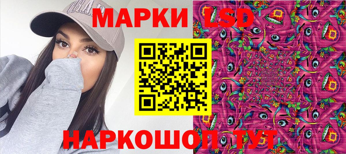 Зеленокумск  Наркотические марки  Вход с VPN  Наркотические марки 1500мкг  Наркотические марки 1500мкг 